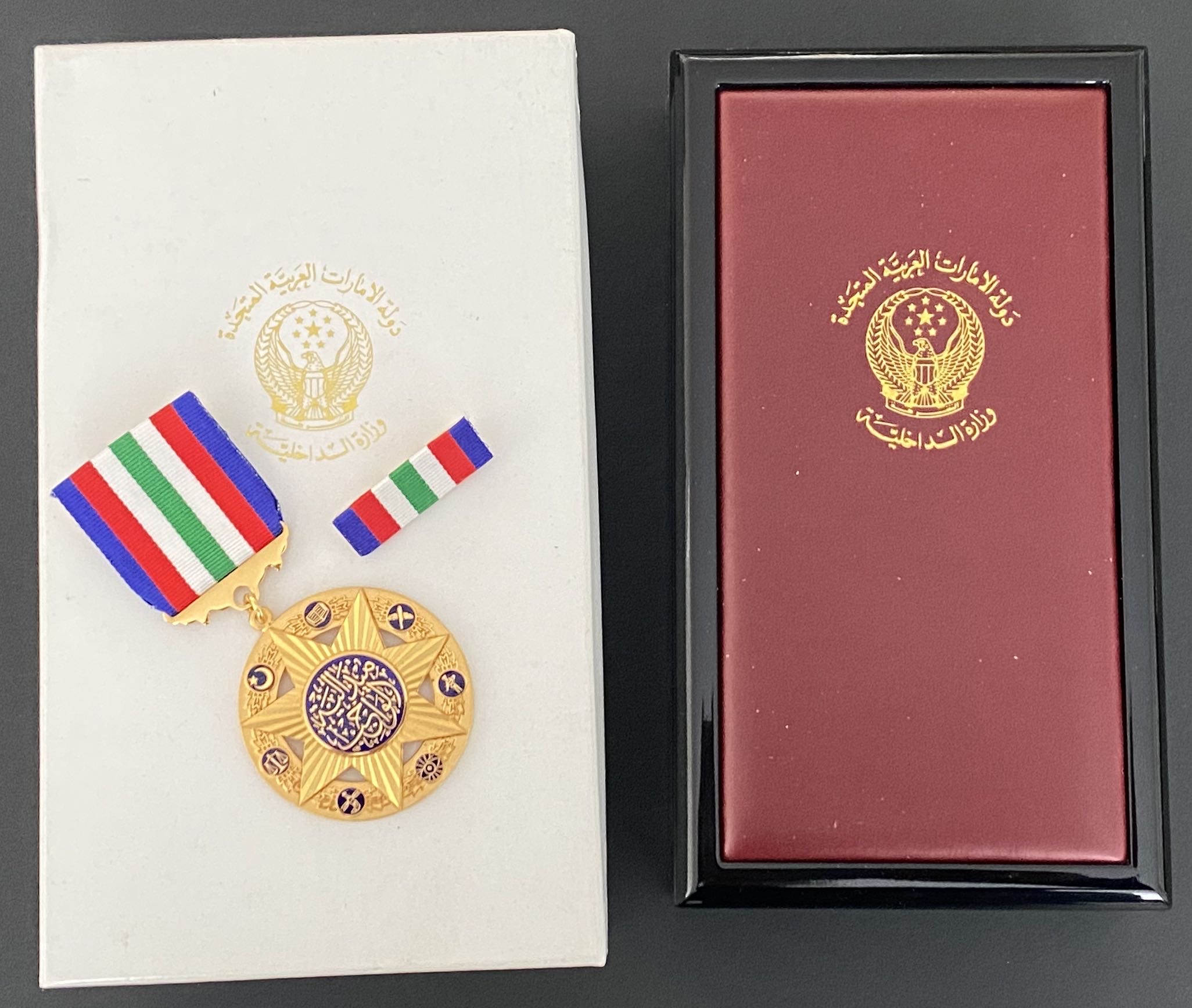 United Arab Emirates UAE Ministry of Interior Affairs Order of Duty Medal Badge
