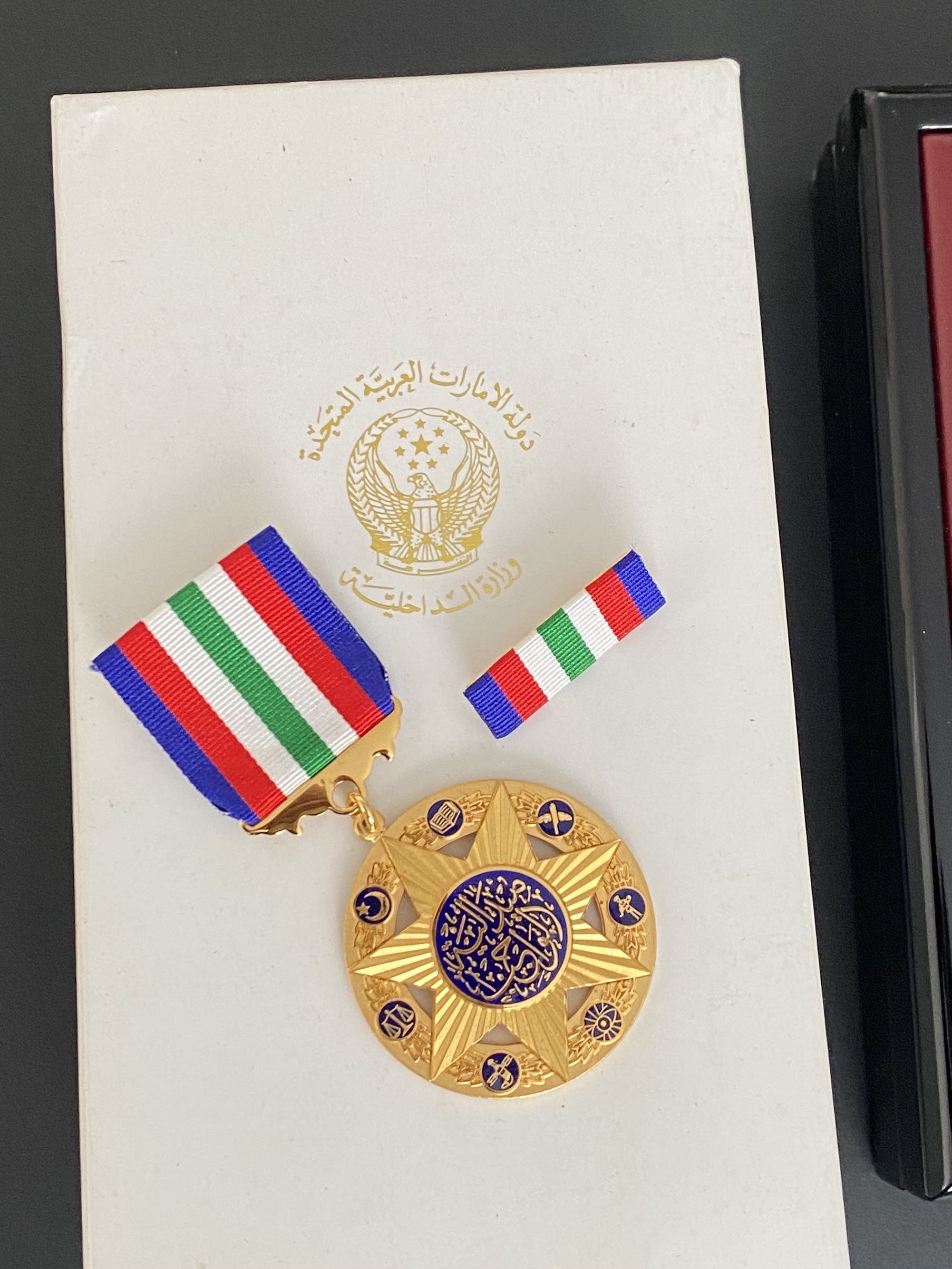 United Arab Emirates UAE Ministry of Interior Affairs Order of Duty Medal Badge