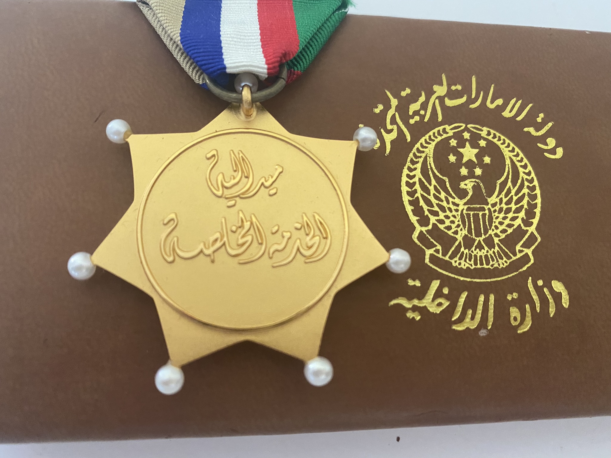 United Arab Emirates UAE Ministry of Interior Medal Of Devotion (Loyalty) Service Badge Order