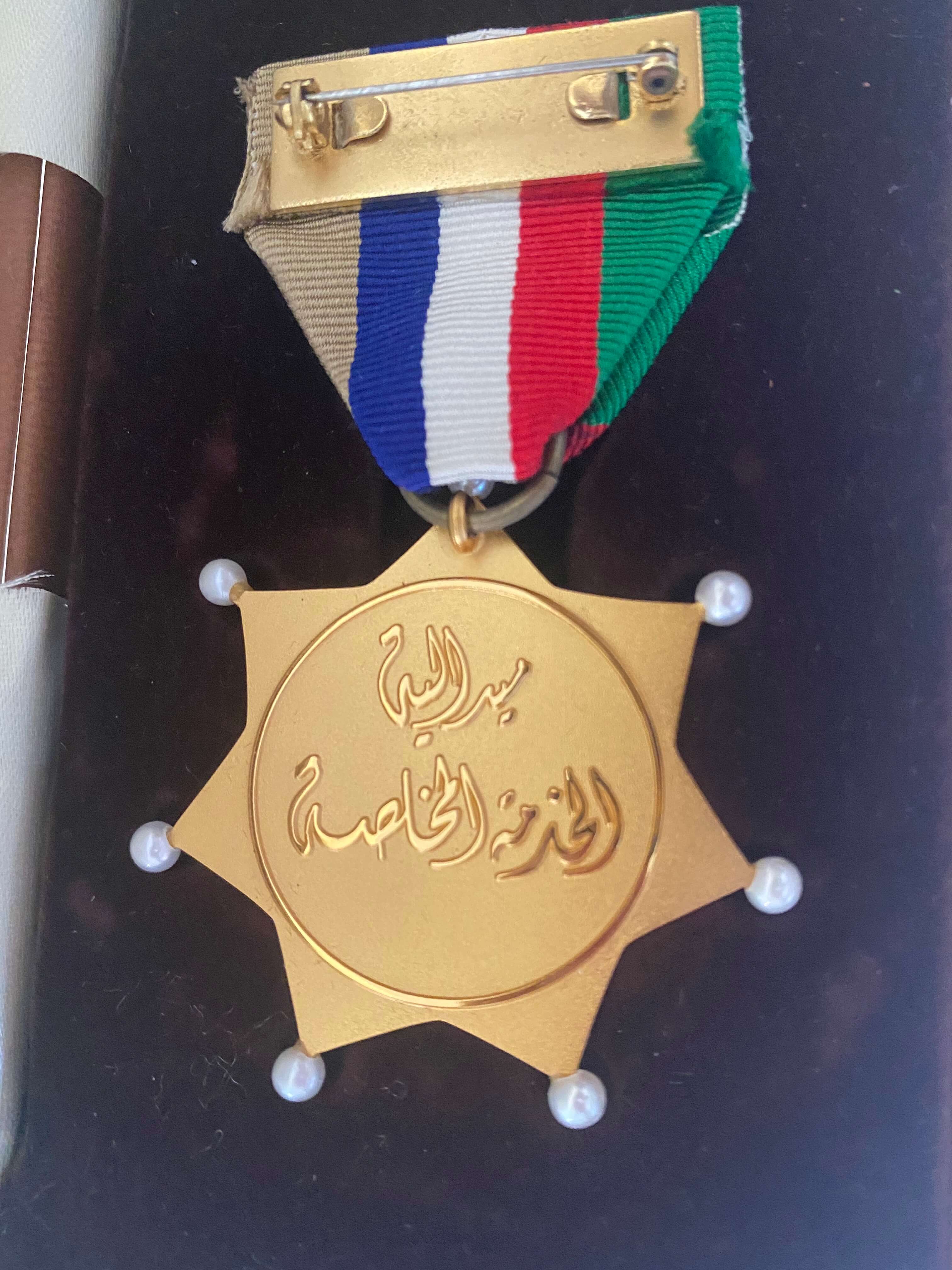 United Arab Emirates UAE Ministry of Interior Medal Of Devotion (Loyalty) Service Badge Order