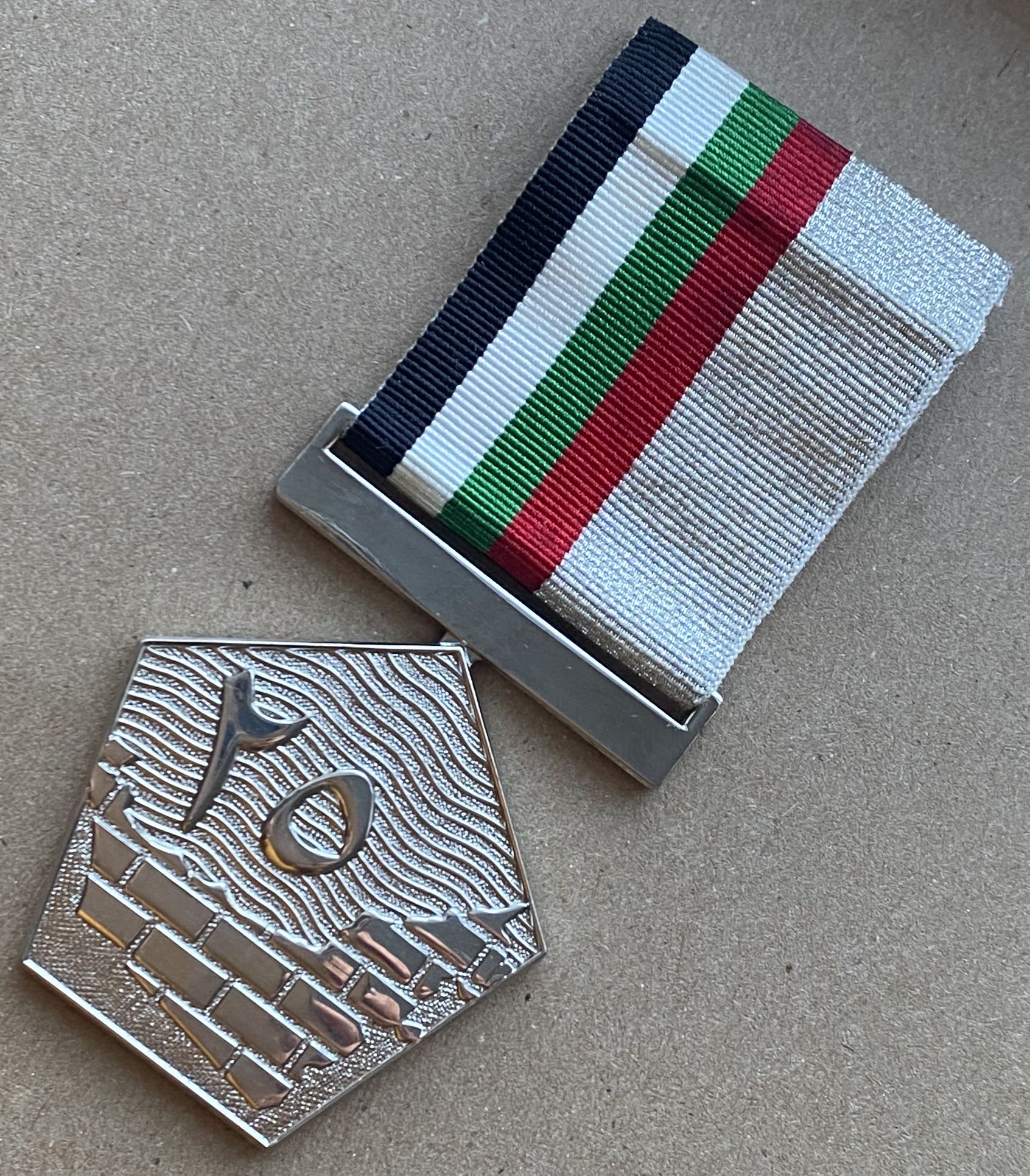 United Arab Emirates UAE Armed Forces 25th Anniversary  Medal Of Devotion (Loyalty) Service  Badge Order Dubai / Abu Dhabi