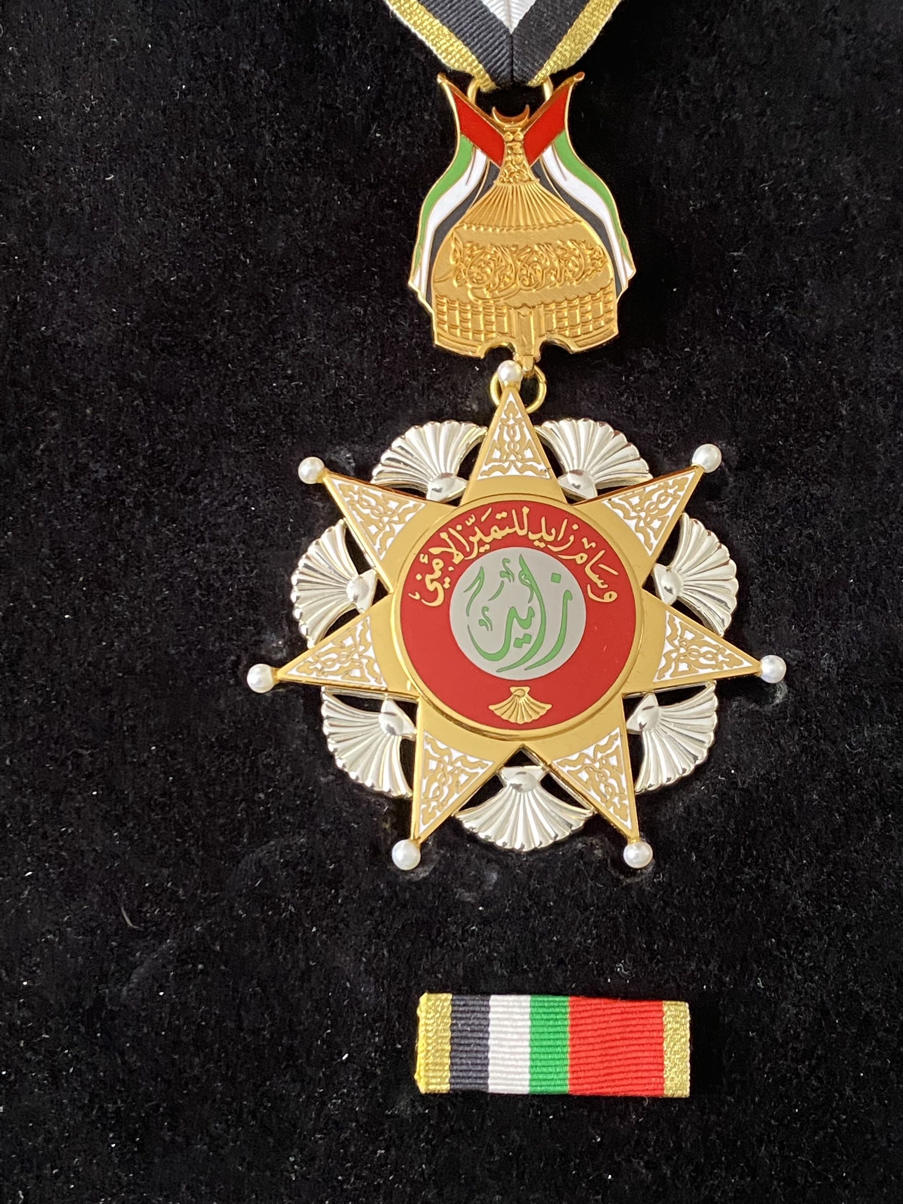 United Arab Emirates UAE Order of Zayed for Distinguished Security 1st Class Badge Medal (Dubai / Abu Dhabi)