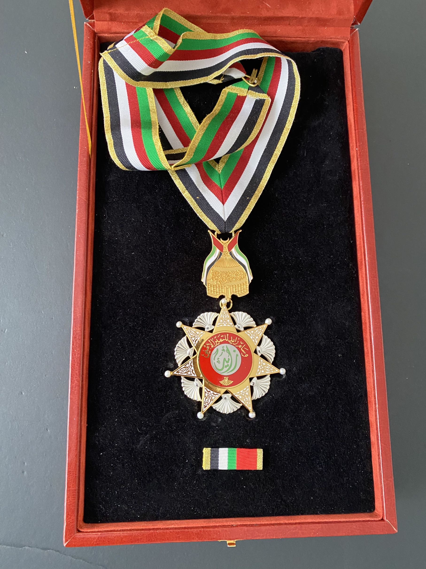 United Arab Emirates UAE Order of Zayed for Distinguished Security 1st Class Badge Medal (Dubai / Abu Dhabi)