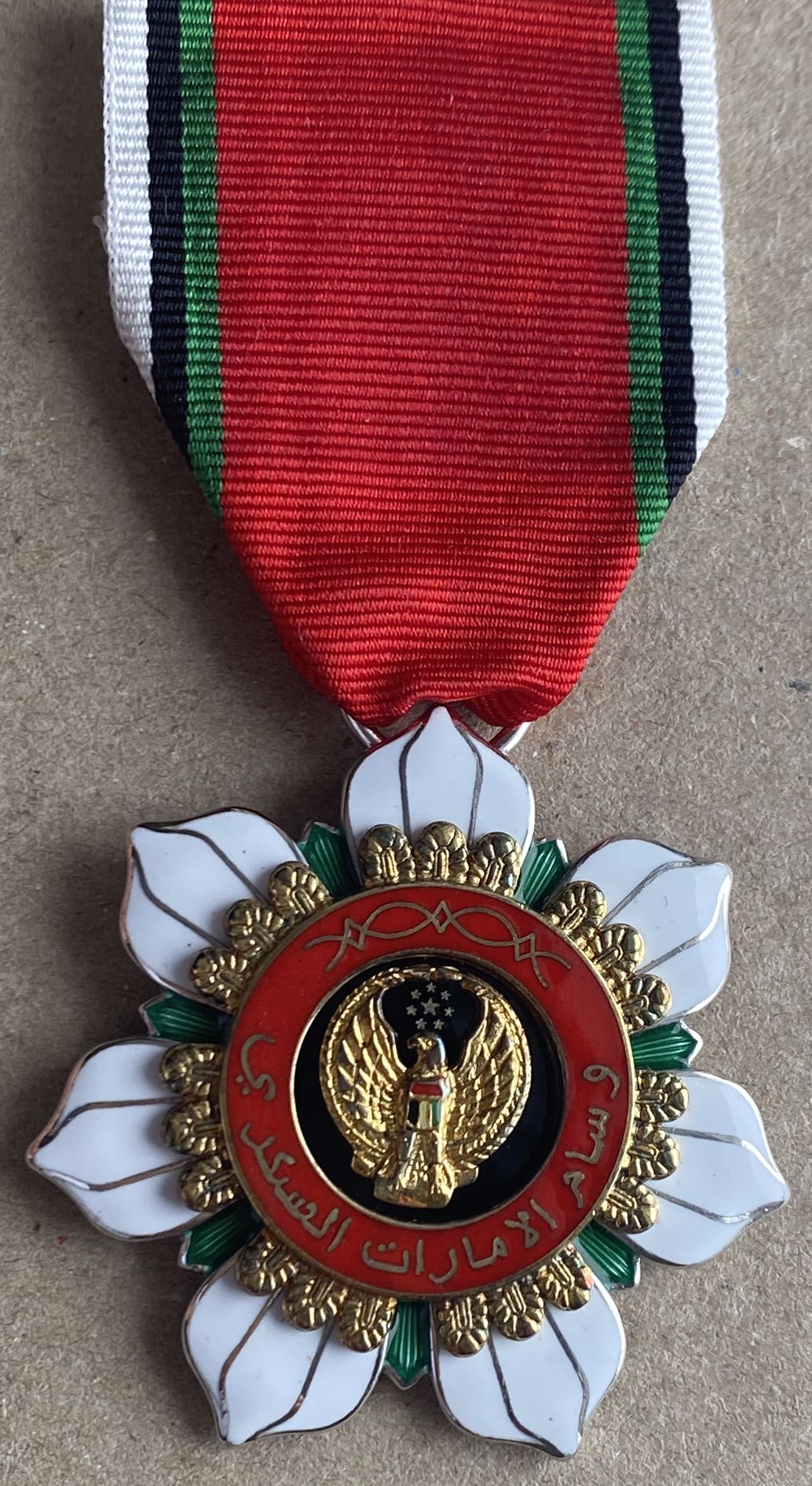 United Arab Emirates UAE Dubai Order of Military Merit MEDAL BADGE