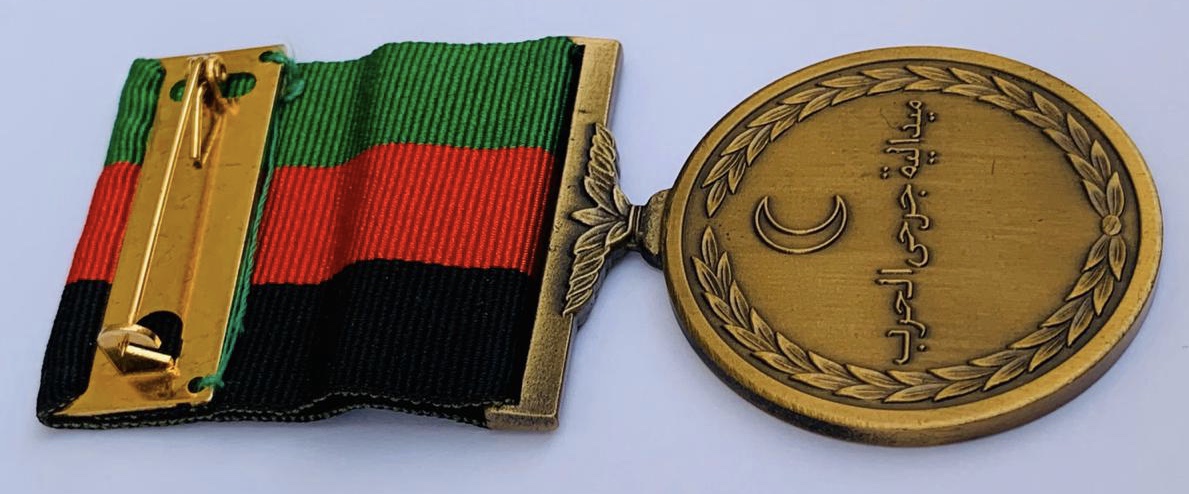 United Arab Emirates UAE Medal for the War Wounded Chest Badge Order جرحى الحرب