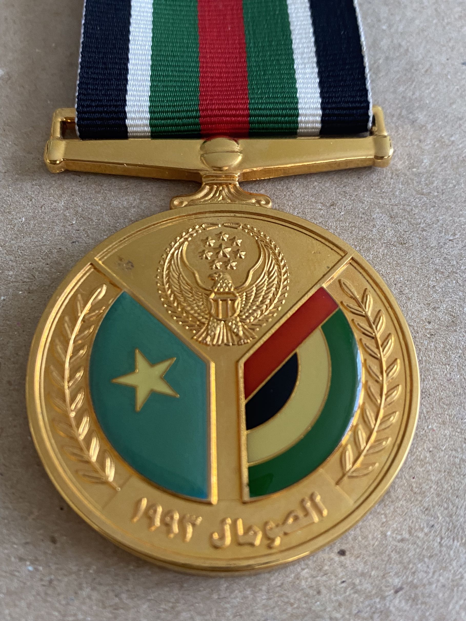 1993 United Arab Emirates UAE Peacekeeping Somalia Order Medal Badge 