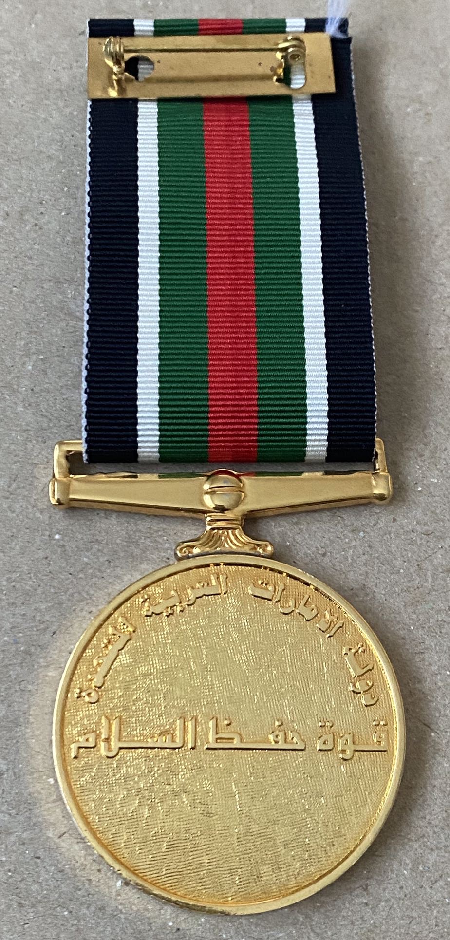 1993 United Arab Emirates UAE Peacekeeping Somalia Order Medal Badge Ultra Rare