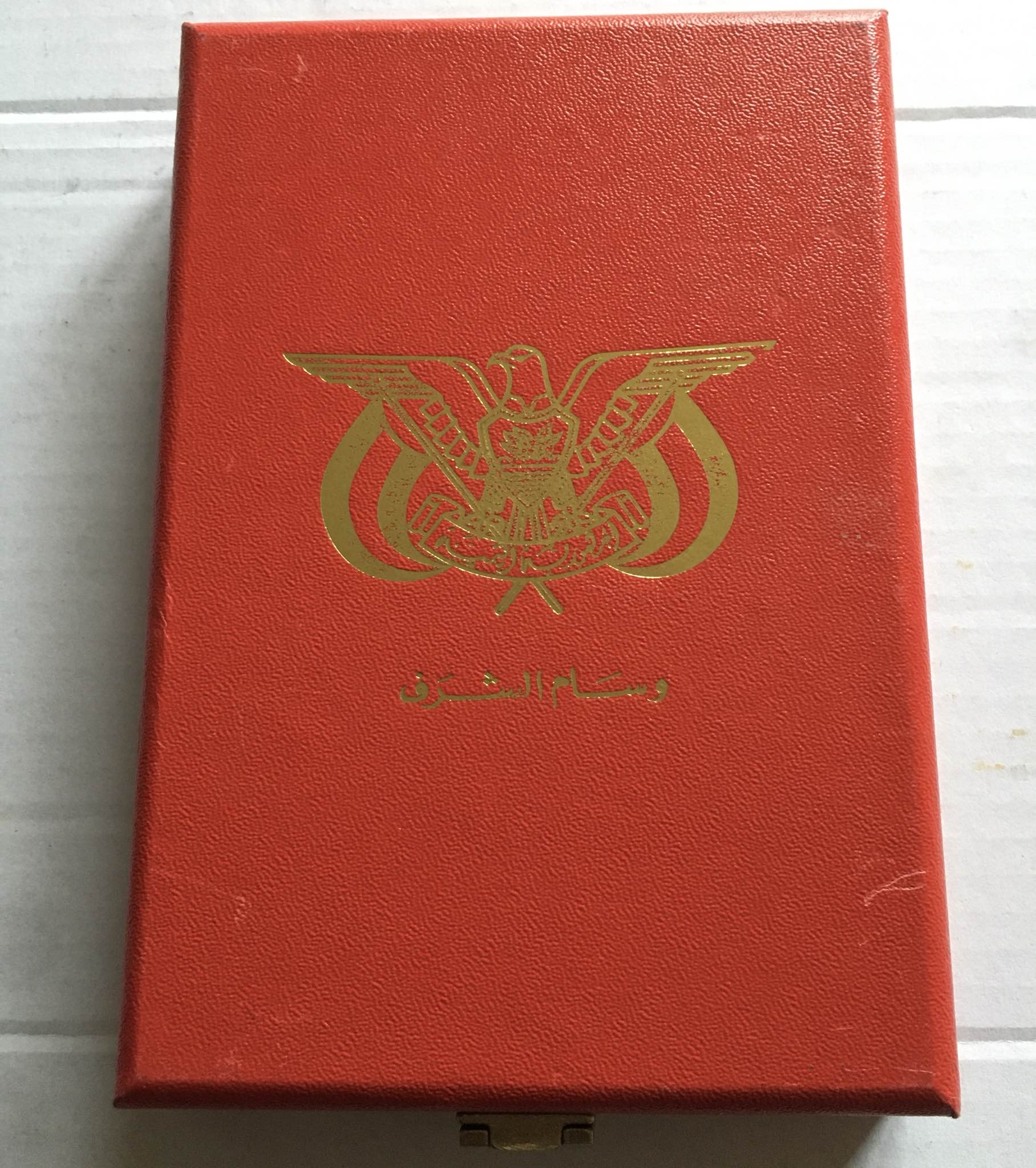 State of Yemen Order of the Honour Chest Badge Medal وسام الشرف جمهورية اليمن