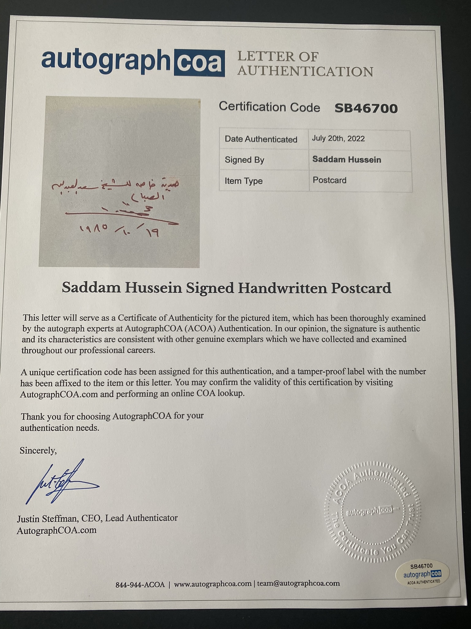 Autograph Saddam Hussein Special Gift / Award to Sheikh Saad Al Abdullah Al Sabah of Kuwait
