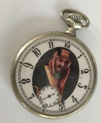 Authentic 1948 Omgea Pocket Watch King Abdullaziz Saudi Arabia الملك عبدالعزيز