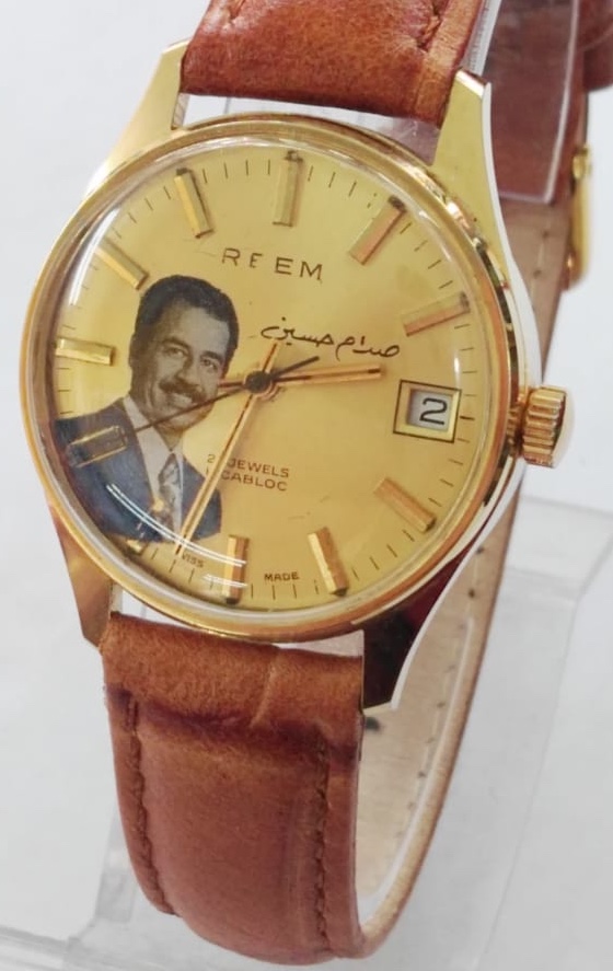 Vintage Reem Incabloc 25 Jewels Automatic Iraq Saddam Hussein Special Edition Watch